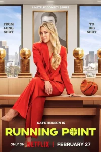 Самый ценный игрок 1 сезон